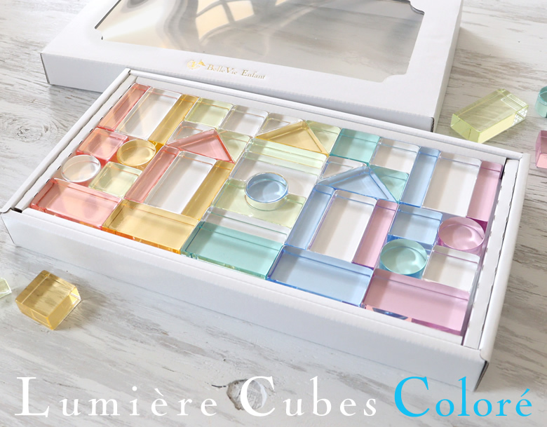 Lumiere Cubes Colore アクリル積み木 43ピース(日本製)