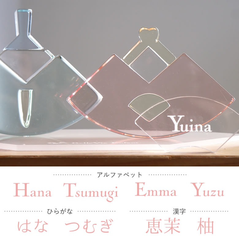 Lumiere Hinamatsuri Ougi アクリルひな人形 (日本製)