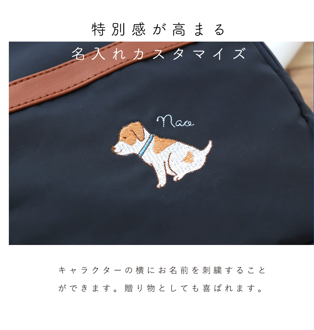 特別感が高まる
名入れカスタマイズ