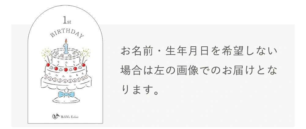 将来を占う９種類の選び取りデザイン
