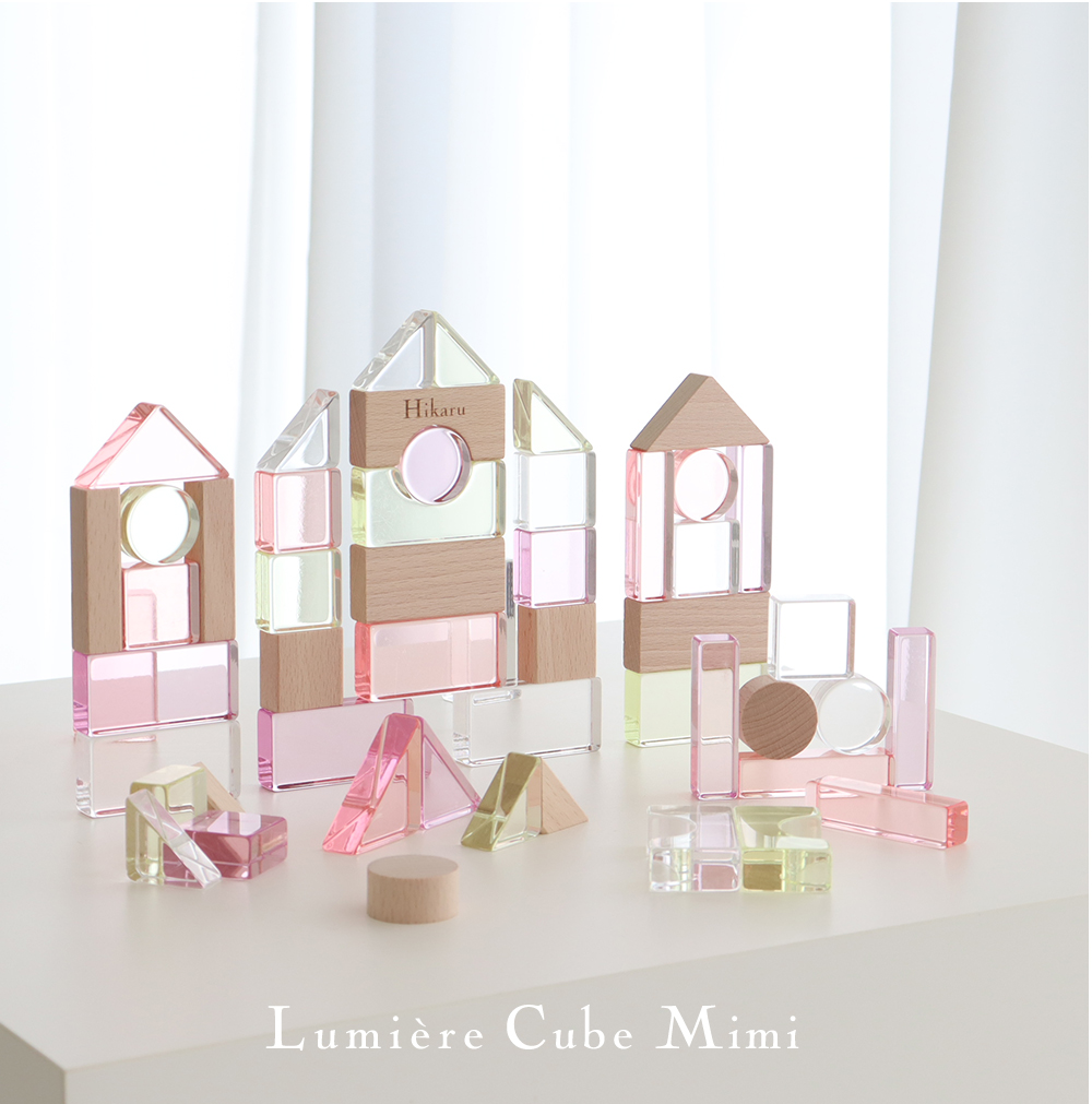Lumiere Cubes アクリル＆木の積み木 26ピース(日本製)