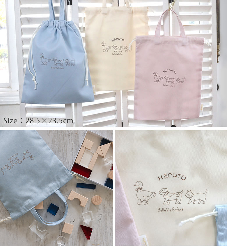 専用のバッグでお片づけも簡単に！