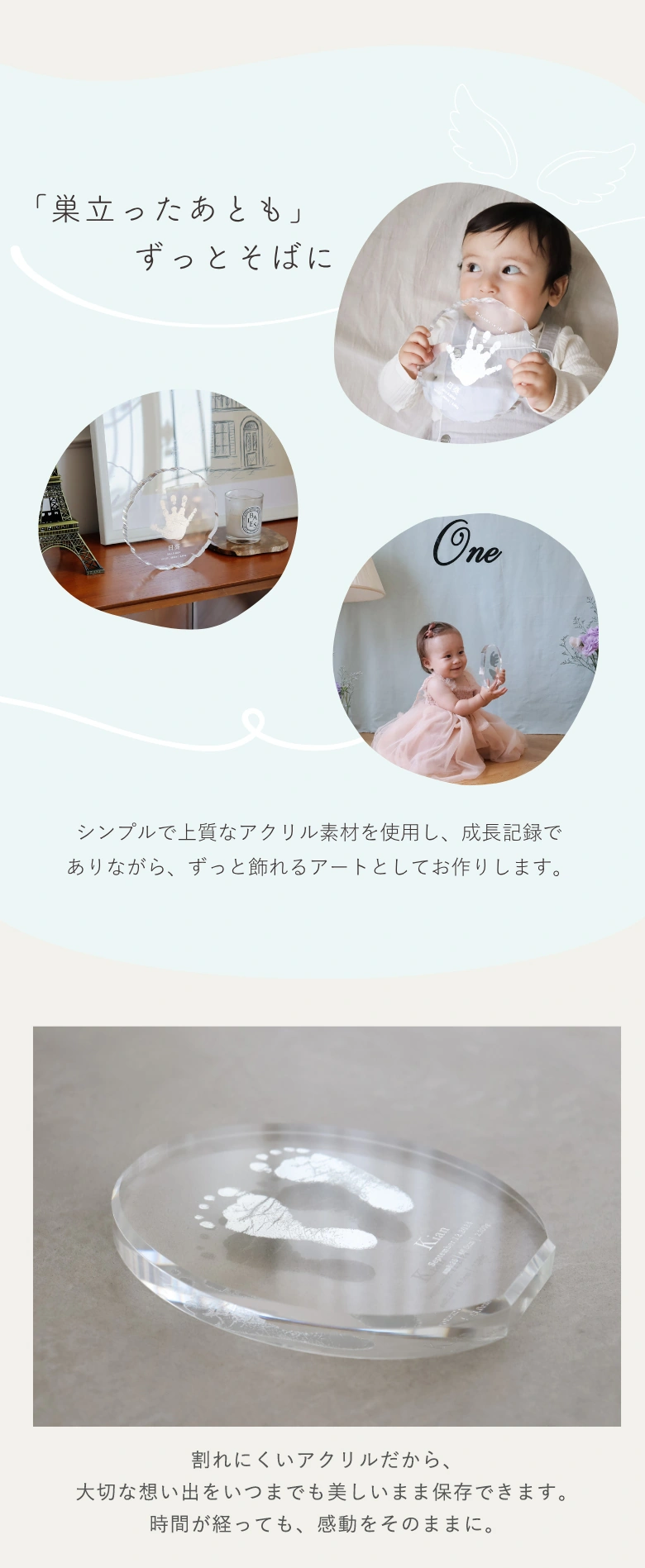 「巣立ったあとも」
ずっとそばに