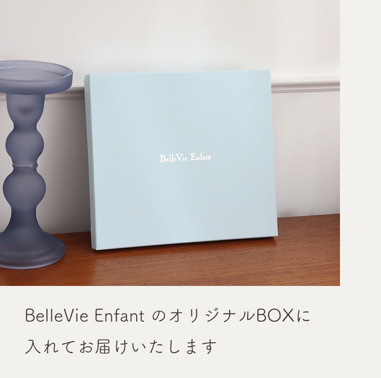 ラッピングについて