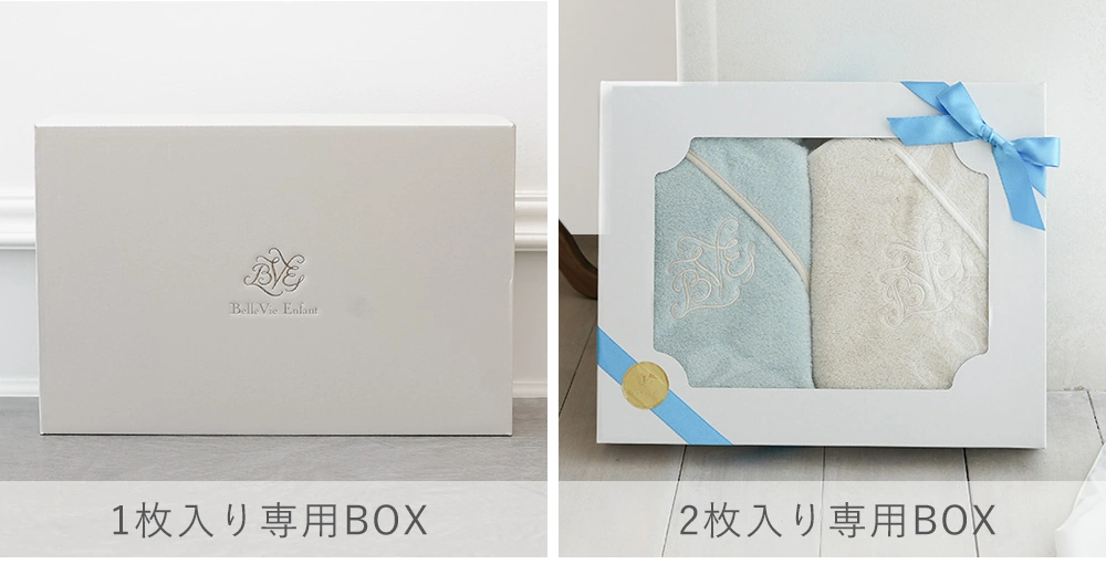 ラッピングボックス（有料）
