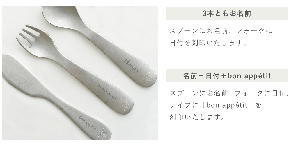 3本セット