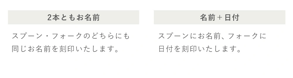 3本セット