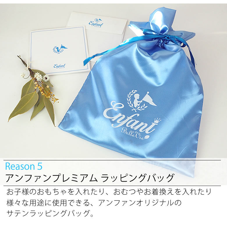 選ばれえる5つの理由 5.想いを届けるメモリアルBOX&メッセージカード
