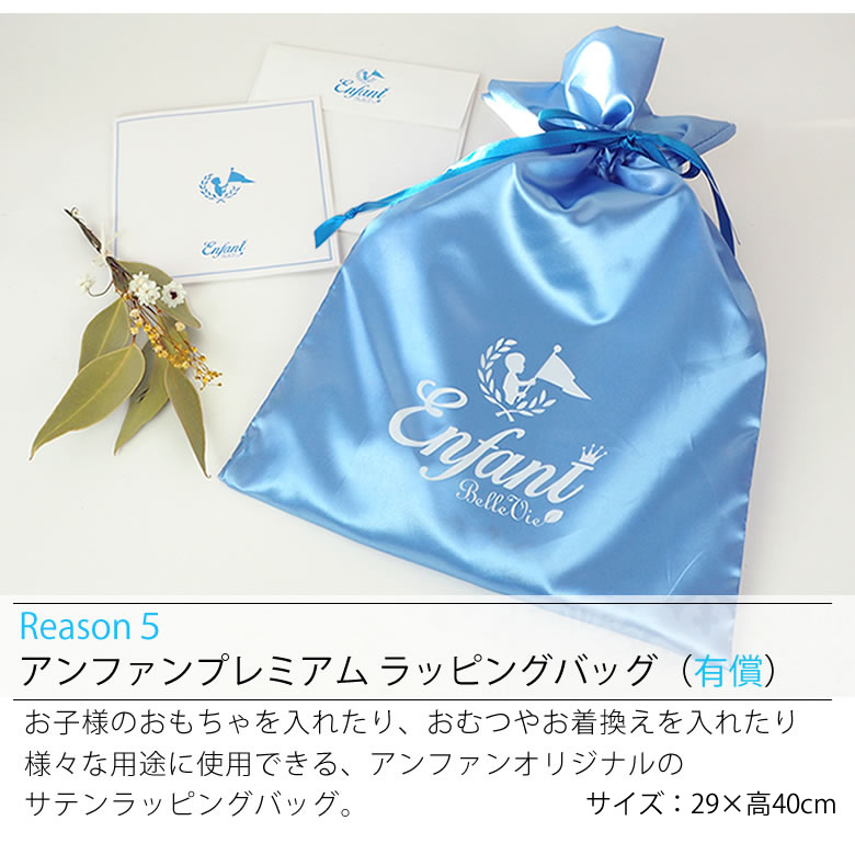 選ばれる5つの理由 贈り物としても喜ばれるハイセンスギフトBOX
