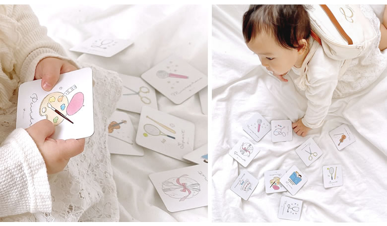 選び取りとは？