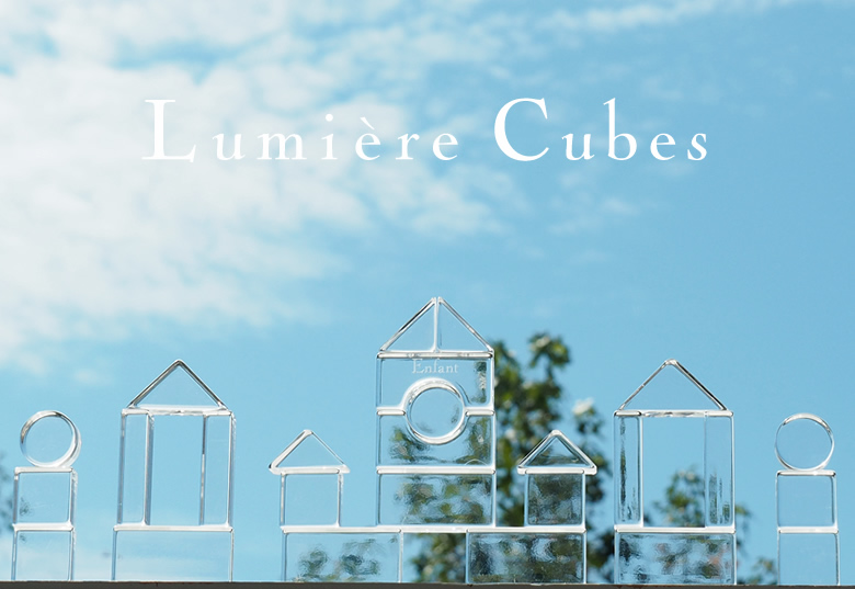Lumiere Cubes クリアアクリル積み木 26ピース(日本製)