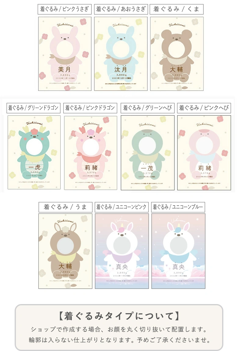 カラー
