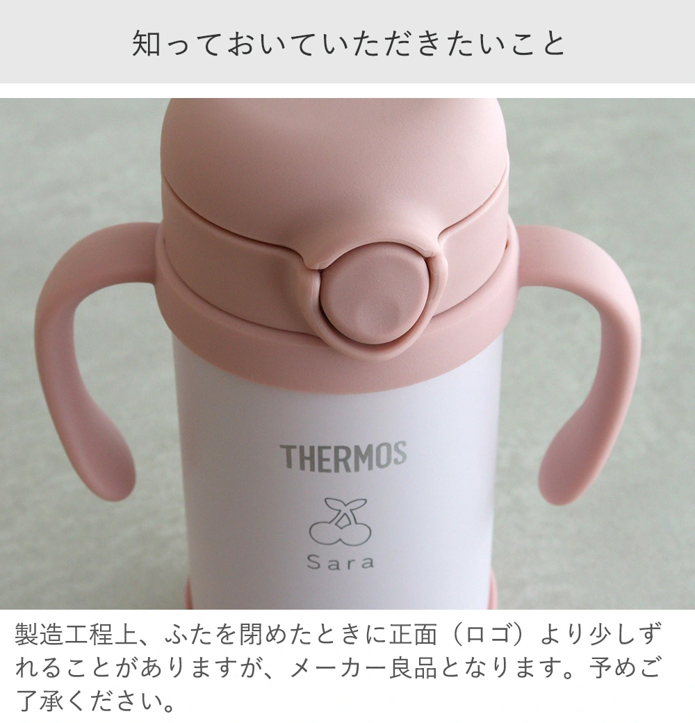 知っておいていただきたいこと