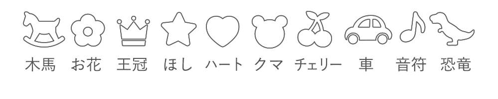 マーク