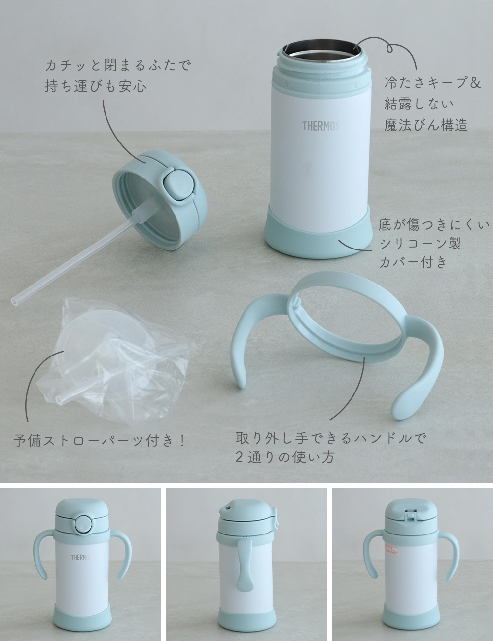 性能　スペック