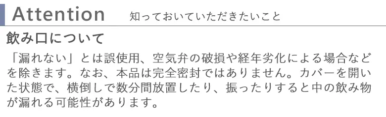 リッチェル トライ マグセットプレミアム Attention