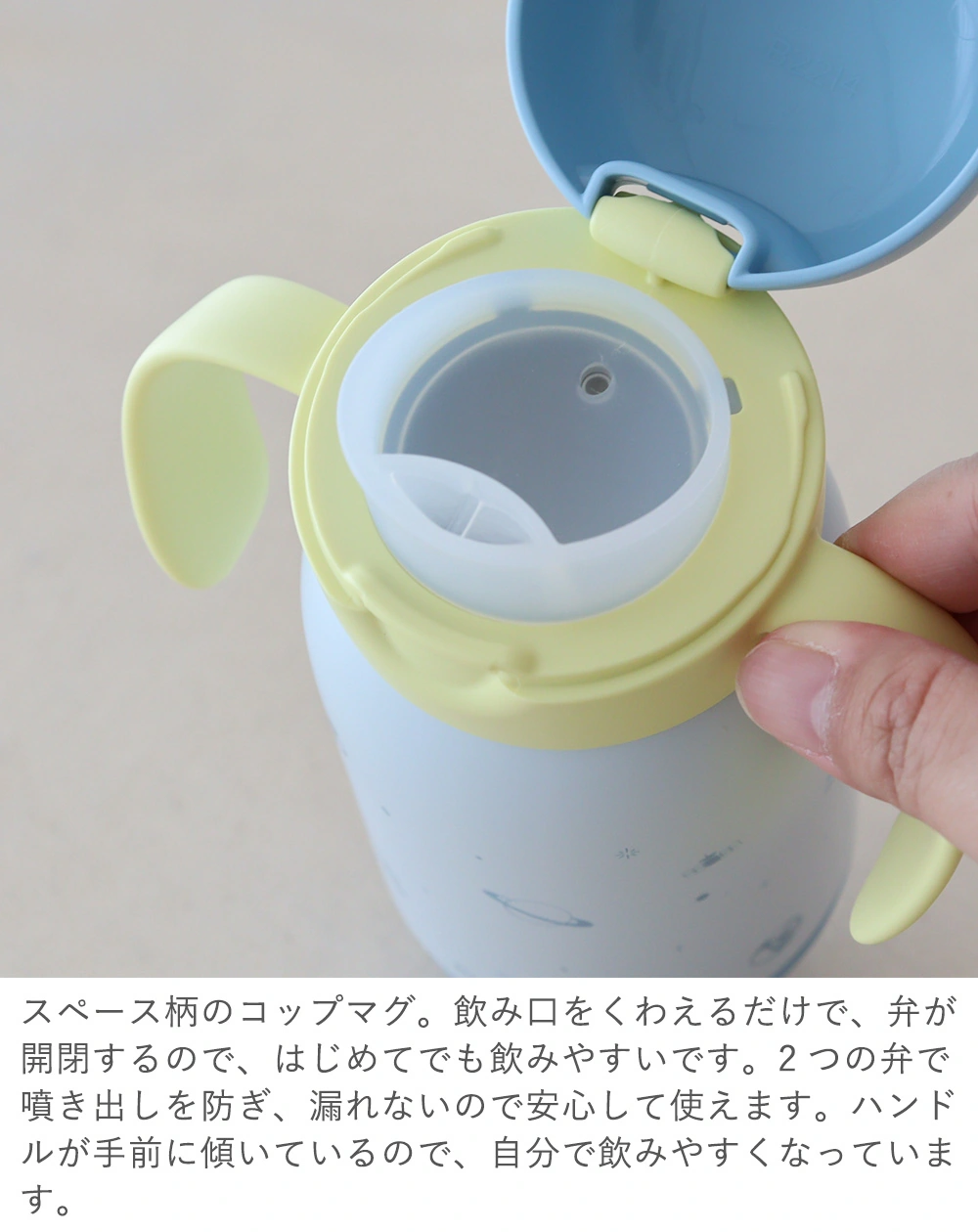 バリエーション コップマグ450(ブルー)詳細