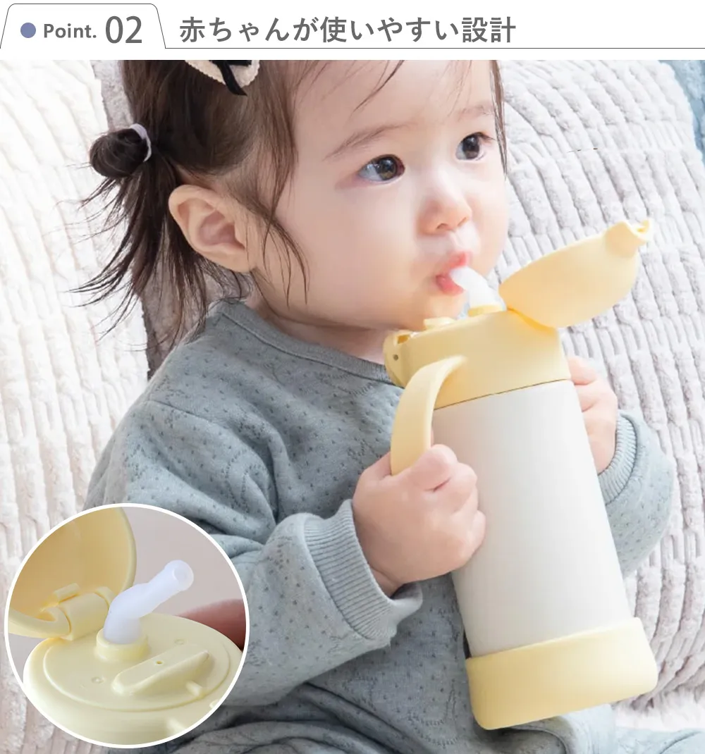 【名入れ】ピーコック(peacock) ベビーストローマグ ハンドル付き 0.36L Point.2 赤ちゃんが使いやすい設計