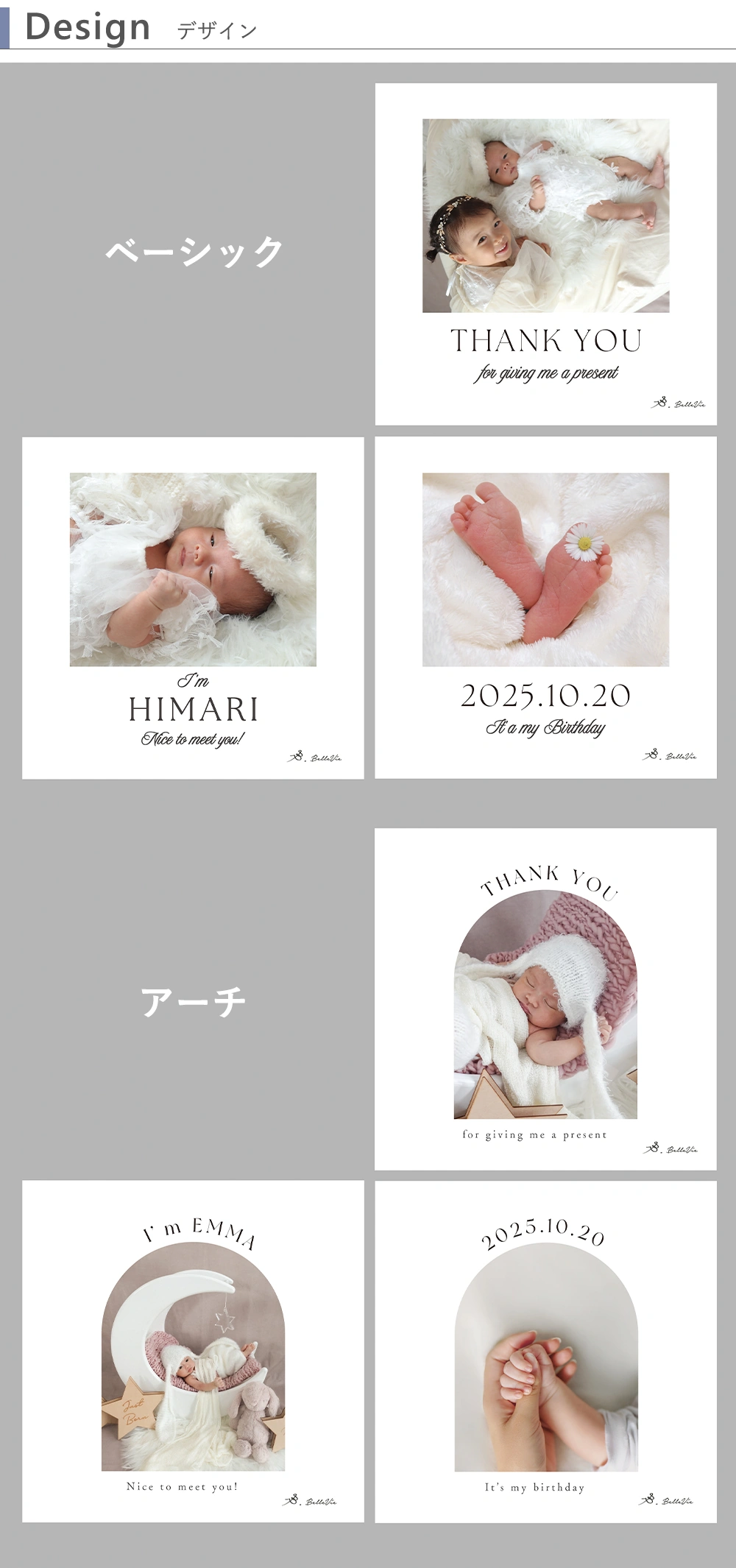 出産内祝い米 写真入り3個・6個セット デザイン