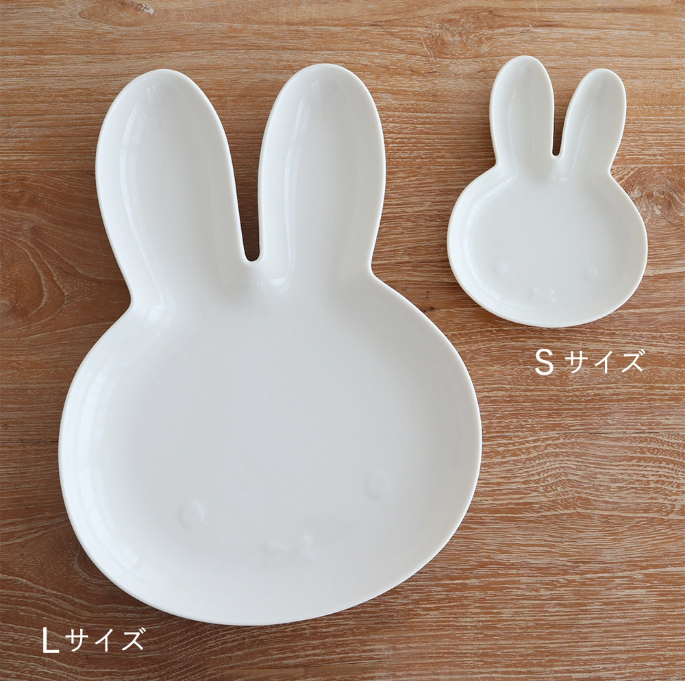 バリエーション