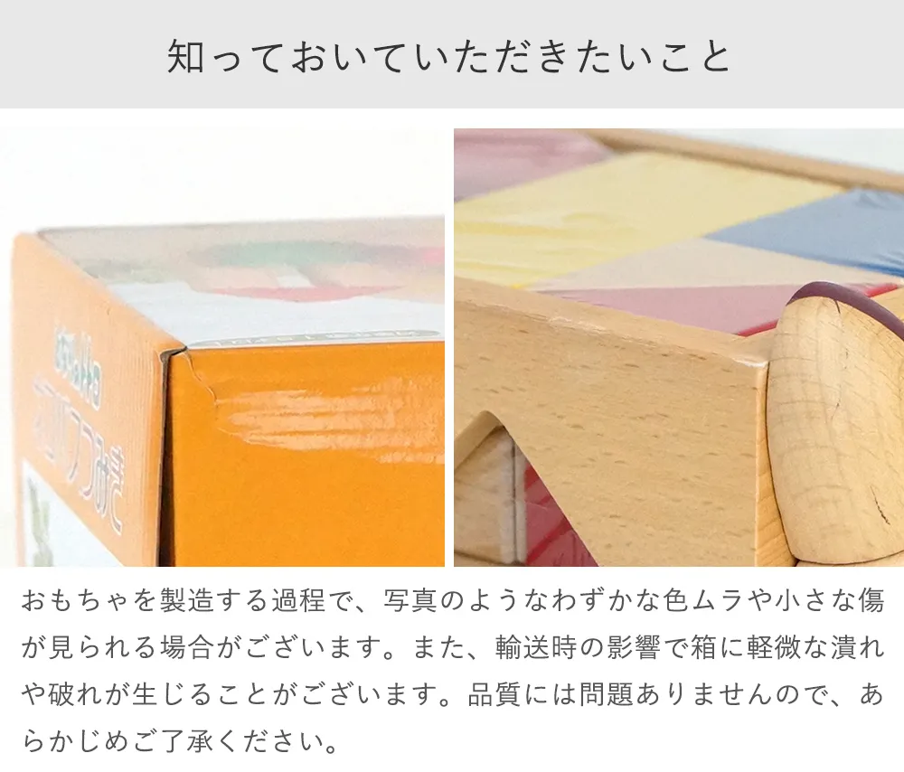 となりのトトロ ネコバス専用のAttention　キズ　箱つぶれ