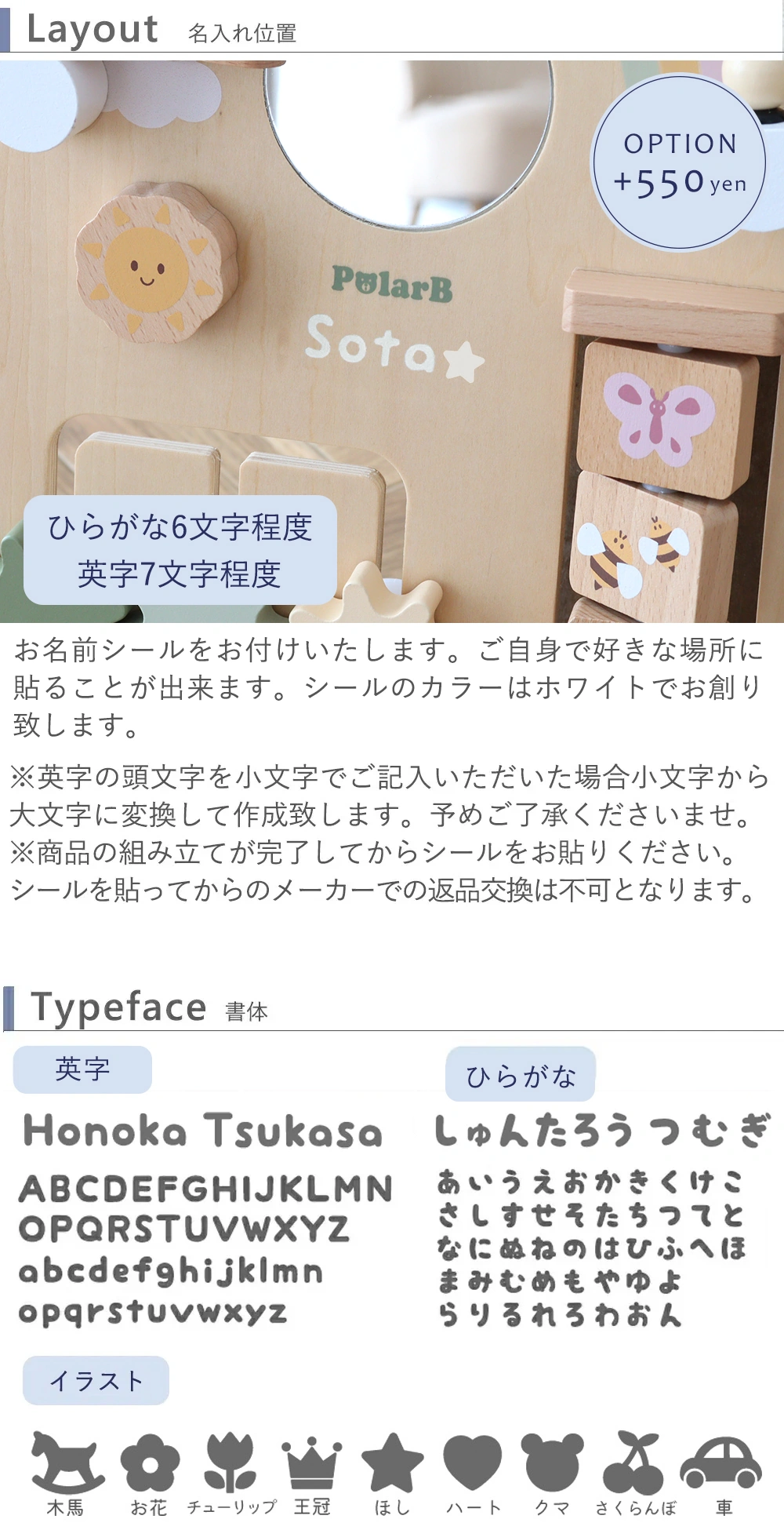 【出産祝い　1歳誕生日】ポーラービー（PolarB）アクティビティベビーウォーカー 名入れ