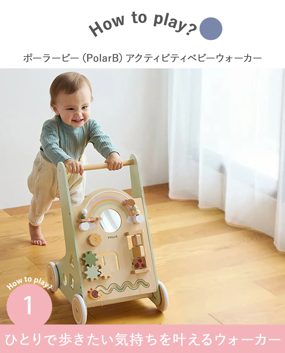 【お値下げ】BabyPark 教材 / 0歳 1歳 ふわふわなげっこ 輪投げ わなげ おもちゃ 知育玩具 リング
