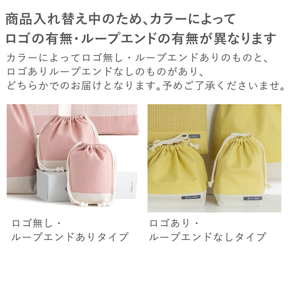 どちらか