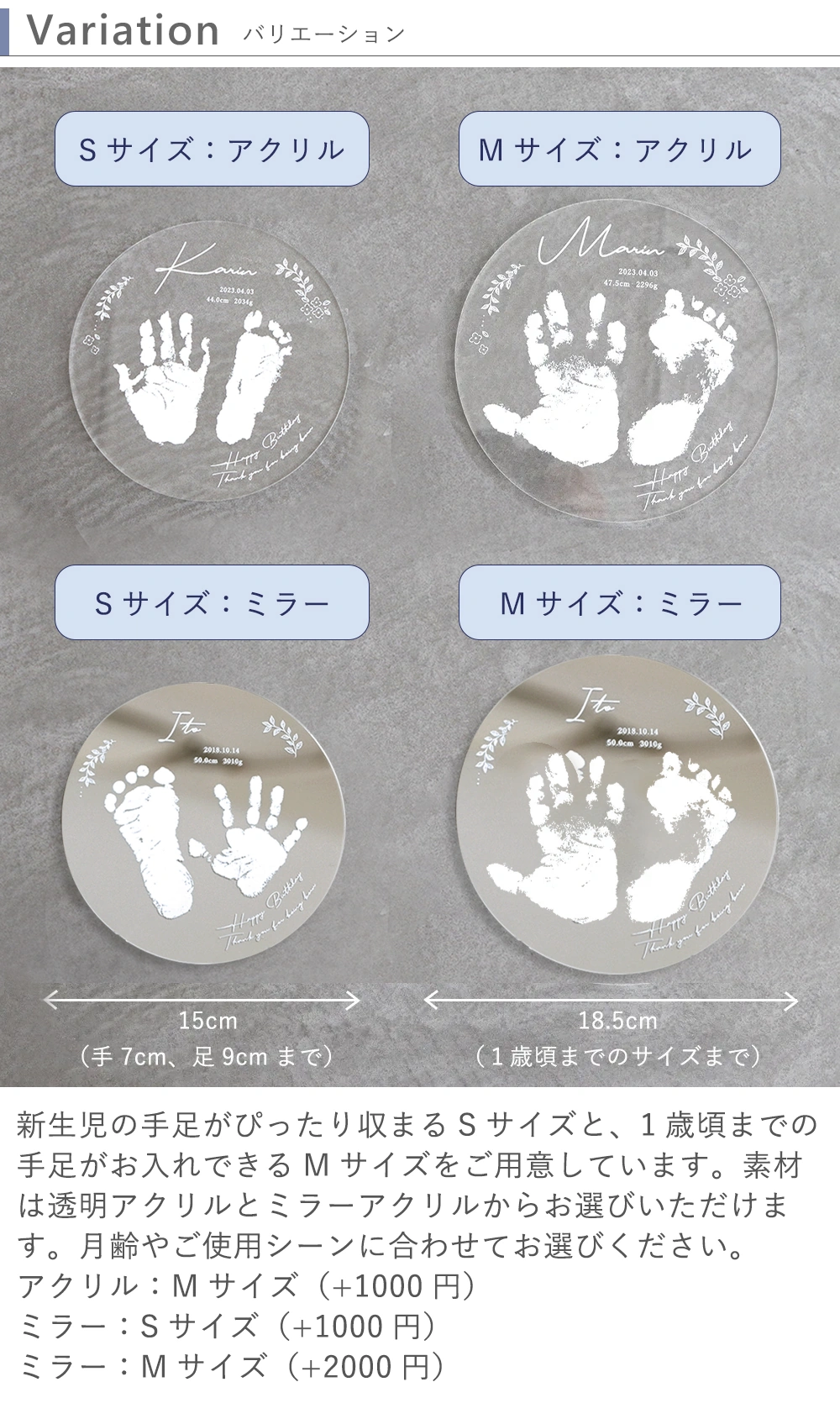 【名入れ】手形足形アクリルスタンド 選べるサイズ