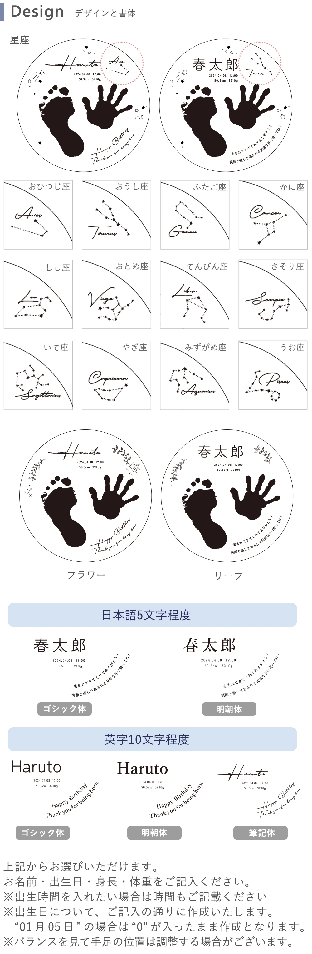 【名入れ】手形足形アクリルスタンド 選べるサイズ