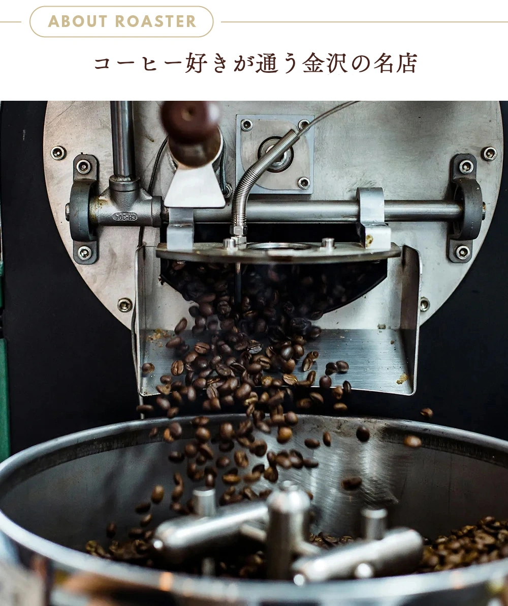 【Cafe Bellevie】ベルビー アイスコーヒー(無糖)1000ml コーヒー好きが通う金沢の名店