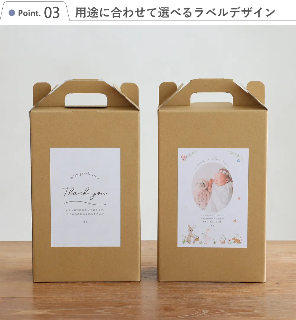 ベルビー アイスコーヒー&カフェオレベースギフトセット(名前・写真入り)+オリジナルキーホルダー Point.2 用途に合わせて選べるラベルデザイン