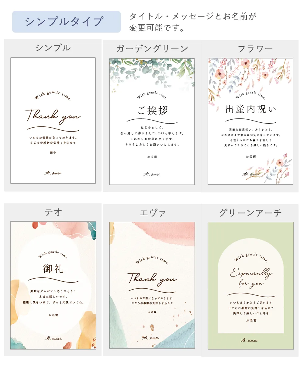 ベルビー アイスコーヒー&カフェオレベースギフトセット(名前・写真入り)+オリジナルキーホルダー デザイン