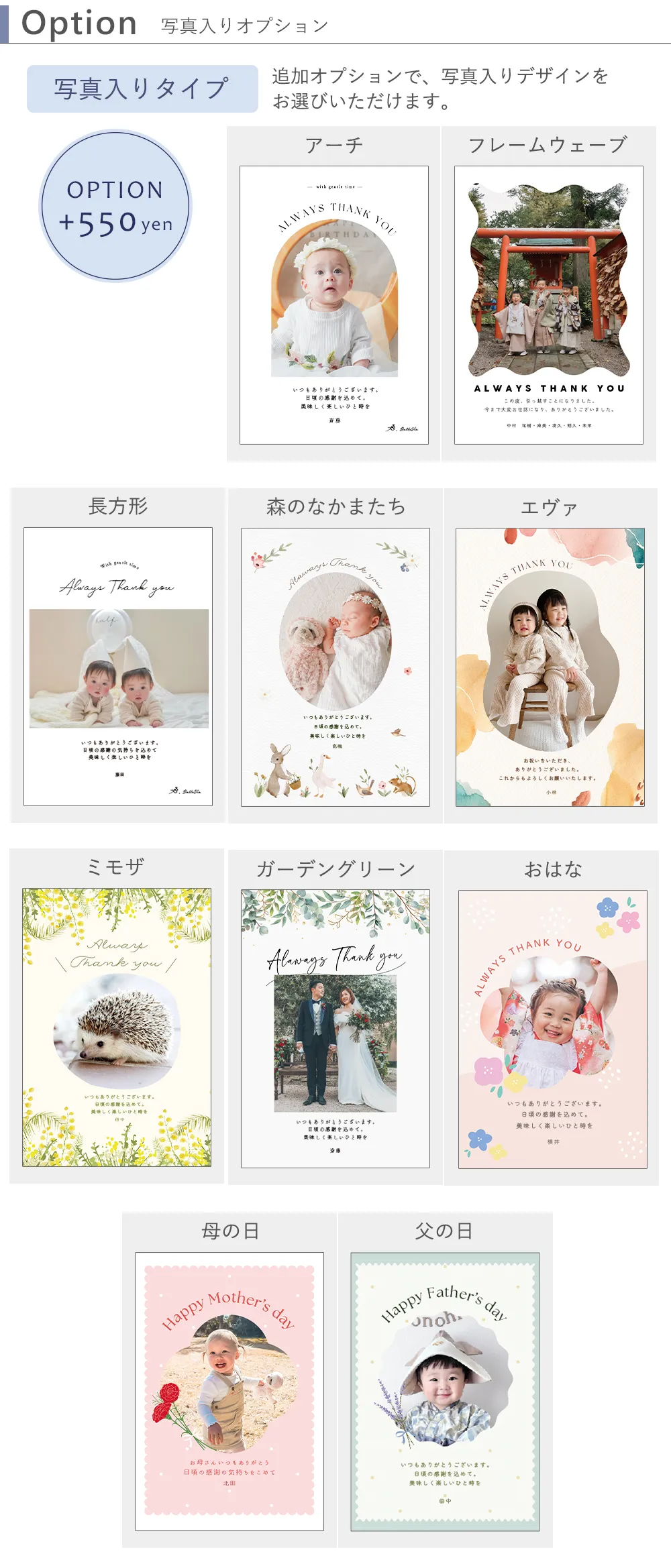 ベルビー アイスコーヒー&カフェオレベースギフトセット(名前・写真入り)+オリジナルキーホルダー デザイン