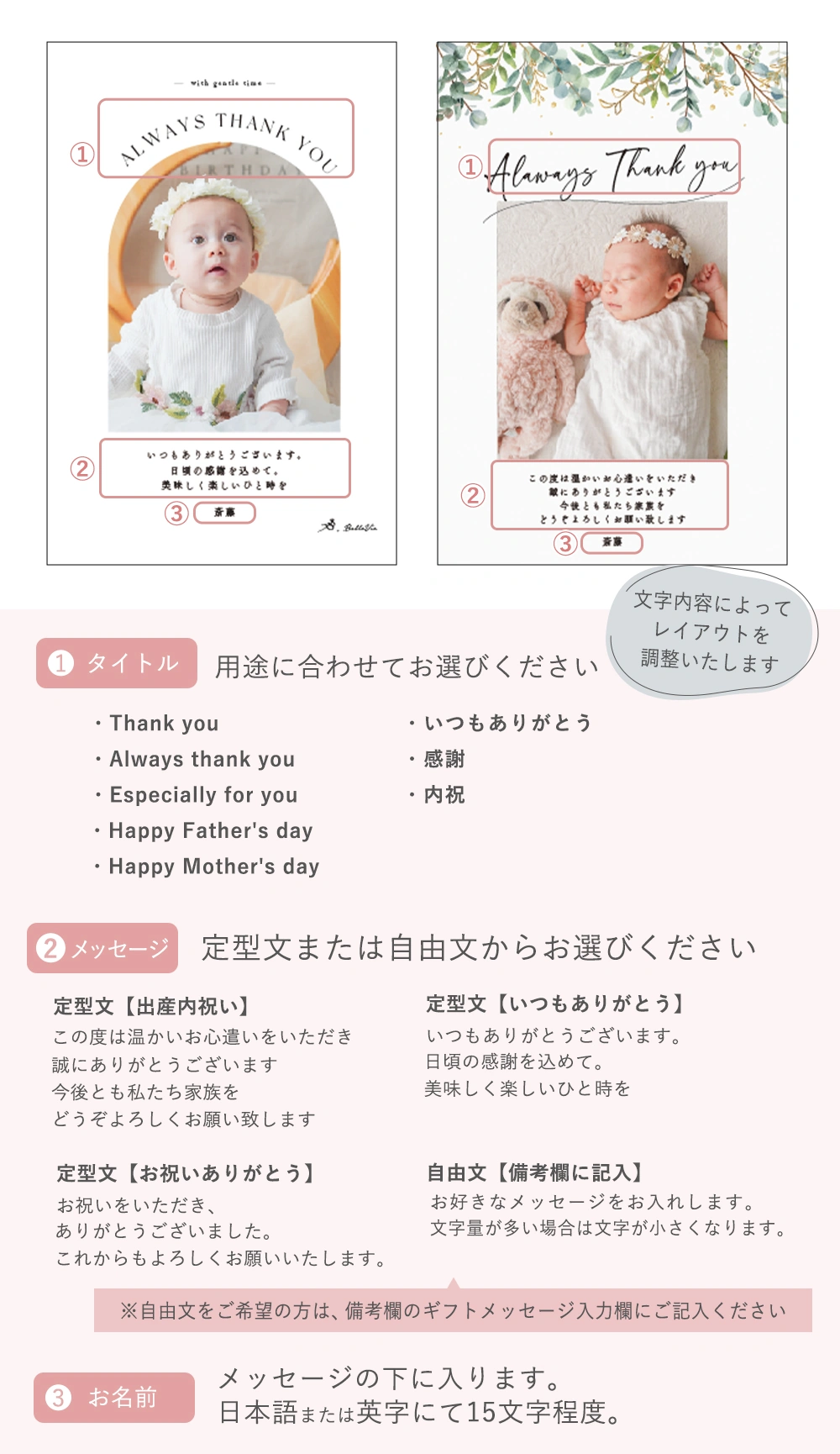 【出産内祝い アイスコーヒー】選べるコーヒーギフトセット（写真・お名前入り） 通常レイアウト