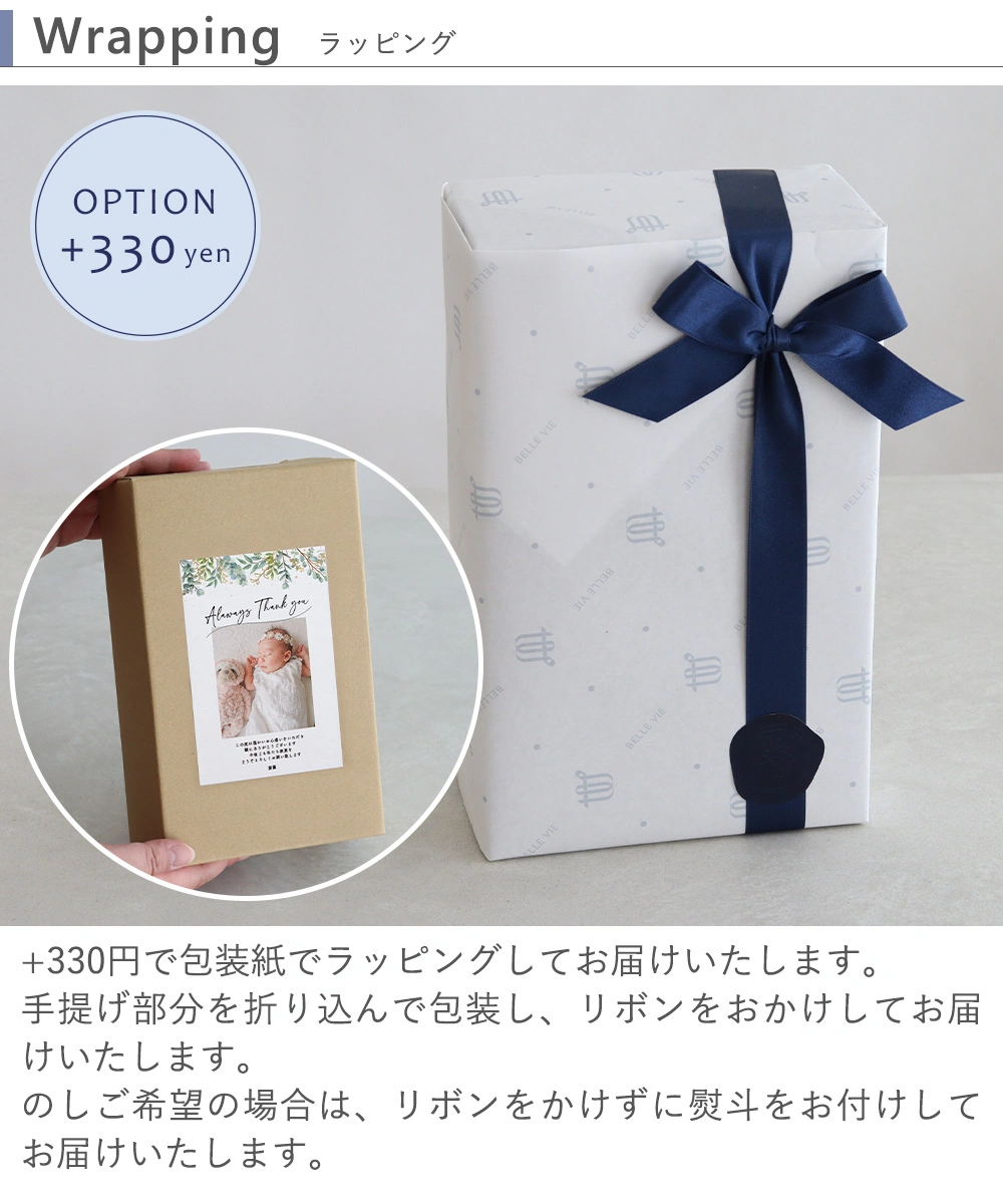 【出産内祝い アイスコーヒー】選べるコーヒーギフトセット（写真・お名前入り） ラッピング