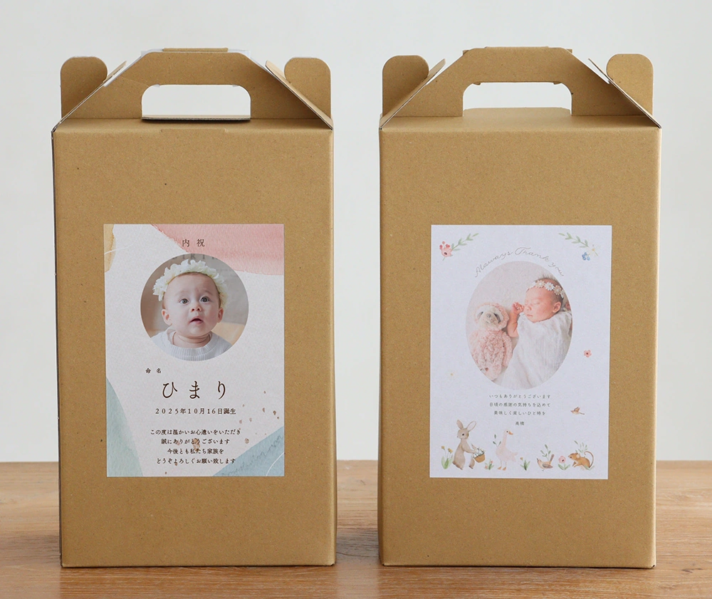 【夏ギフト　アイスコーヒー】選べるコーヒーギフトセット（メッセージ入り）おしゃれなラベルで気持ち伝わる