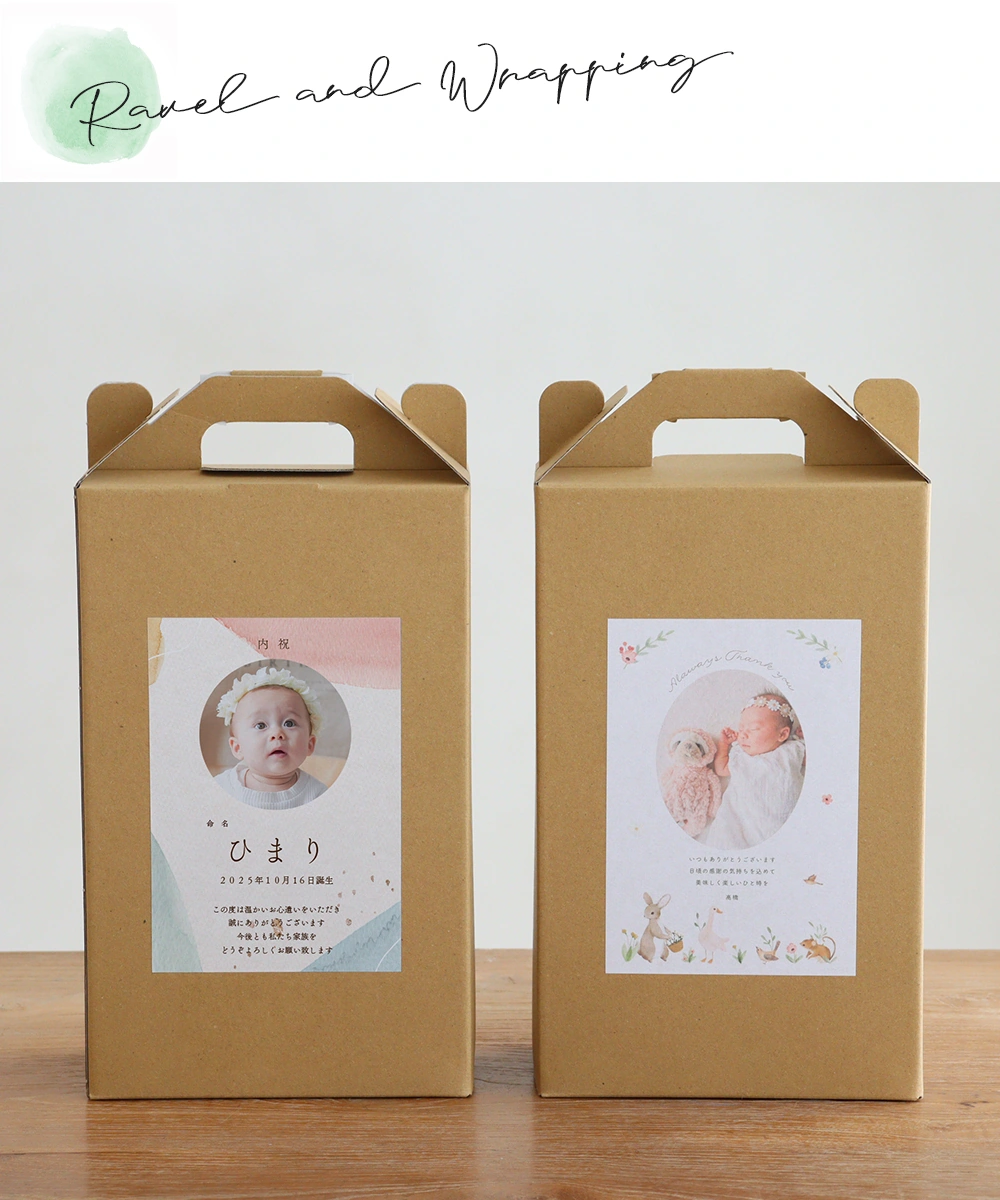 【出産内祝い アイスコーヒー】選べるコーヒーギフトセット（写真・お名前入り）オリジナルラベルで気持ち伝わる