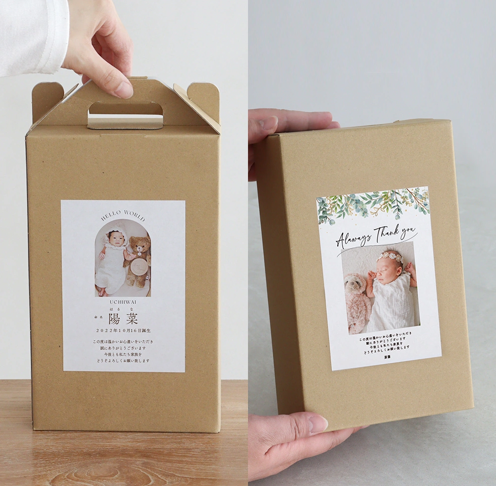 【出産内祝い アイスコーヒー】選べるコーヒーギフトセット（写真・お名前入り）そのまま渡せる！手提げギフトボックス