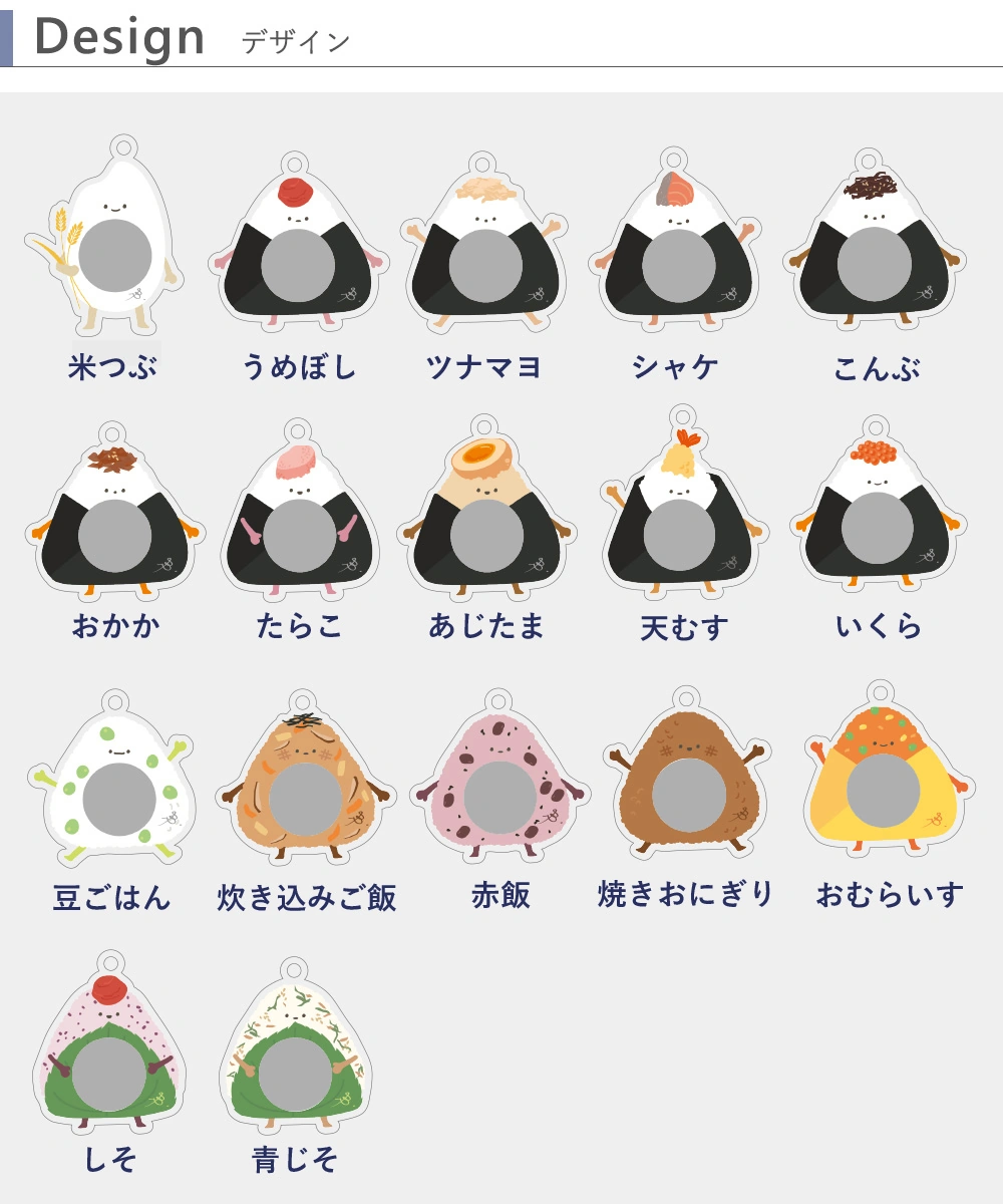 うちの子ギフト お顔入り2kg米+おにぎりアクリルキーホルダーセット デザイン