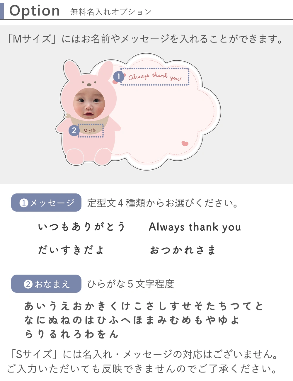 顔写真入り着ぐるみアクリルメッセージボード キーホルダー２種類からお選びいただけます