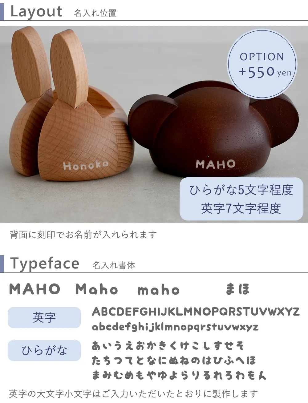 スマホスタンド　ミッフィー ボリス  名入れオプション+550