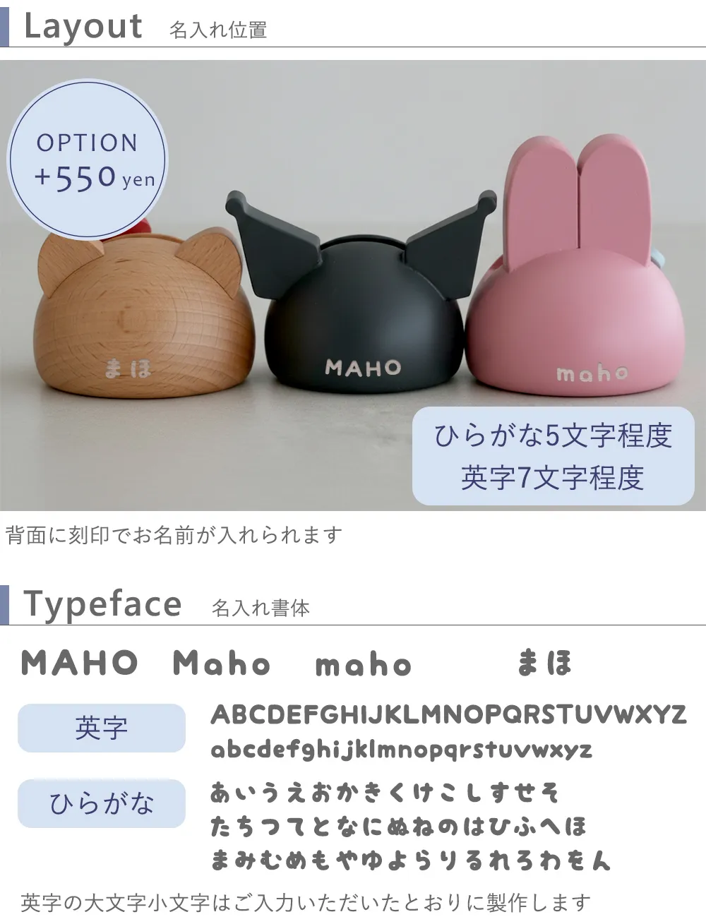 サンリオ 木製スマホスタンド ハローキティ マイメロディ クロミ 名入れオプション+550