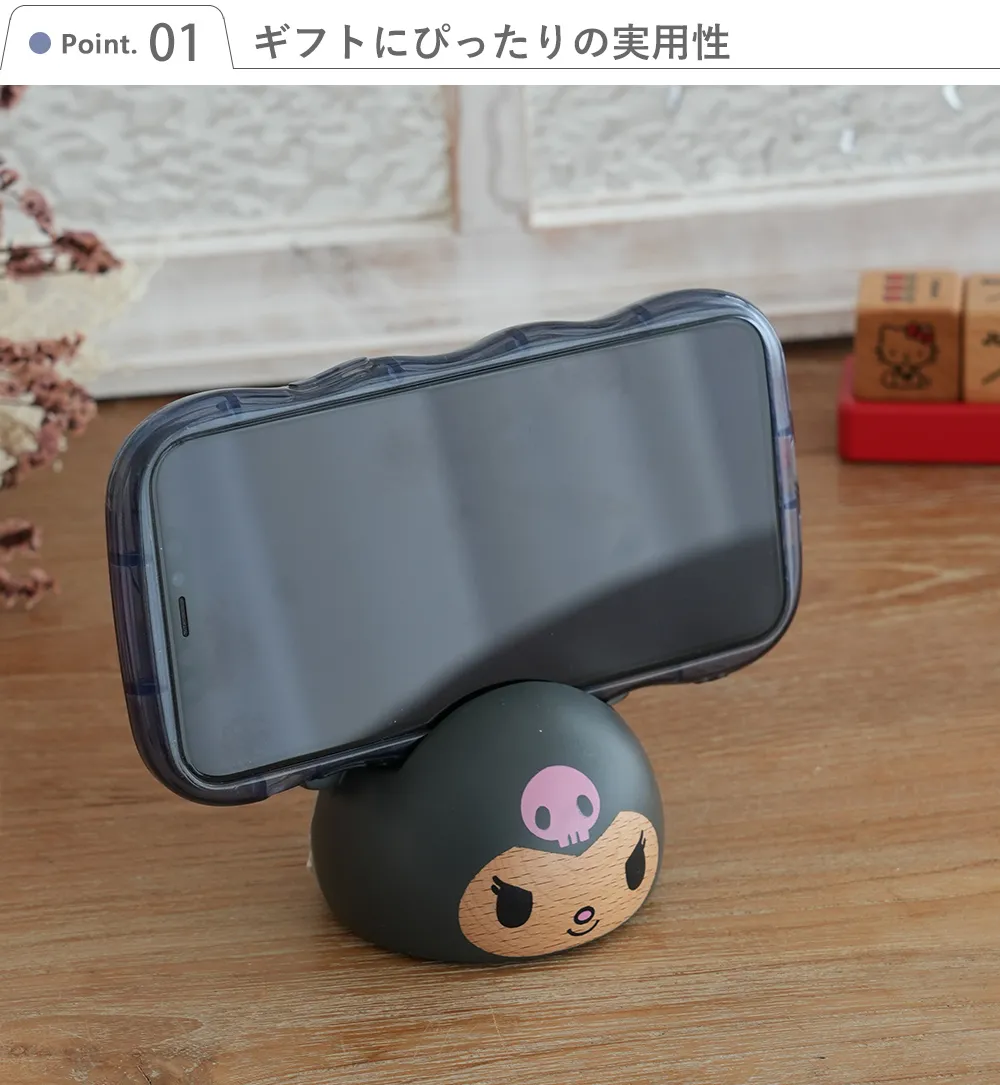 サンリオ 木製スマホスタンド ハローキティ マイメロディ クロミ Point1.ギフトにぴったりの実用性