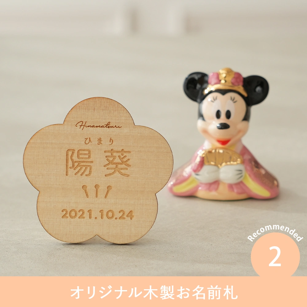 ミルキー、ミニー、ピノキオ、ディンカーベル、非売品のチャームセット ミルキー、ミニー、ピノキオ、ディンカーベル、非売品のチャームセット