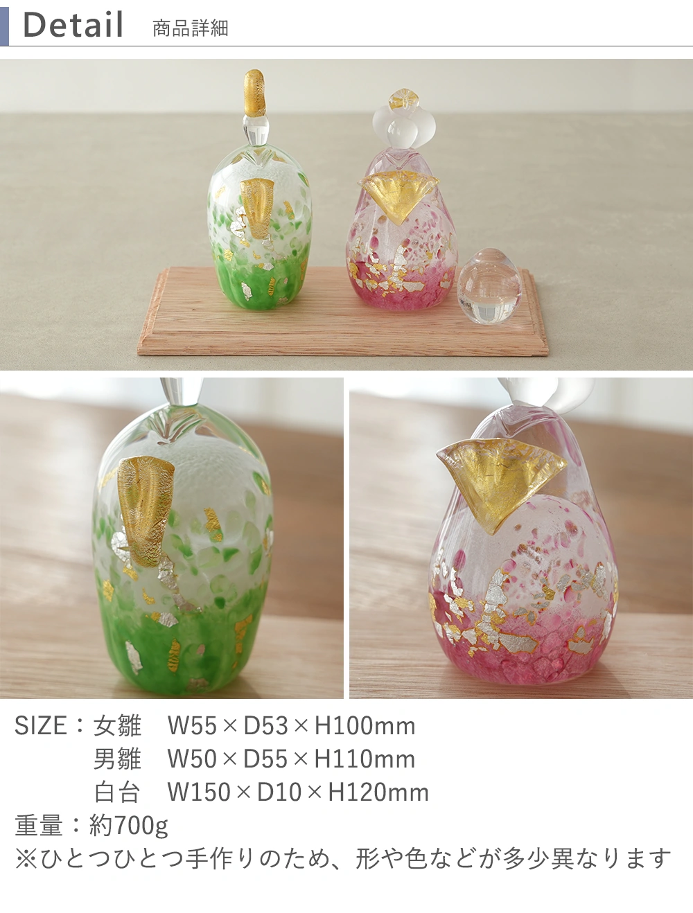 初節句 ひなまつり 雛人形】ガラス雛飾り 桜お雛様セット