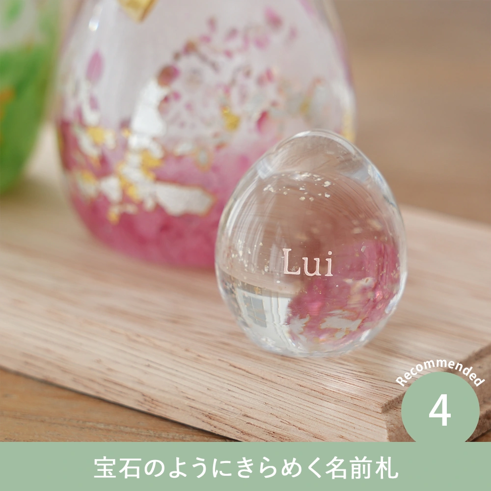 初節句 ひなまつり 雛人形】ガラス雛飾り 桜お雛様セット