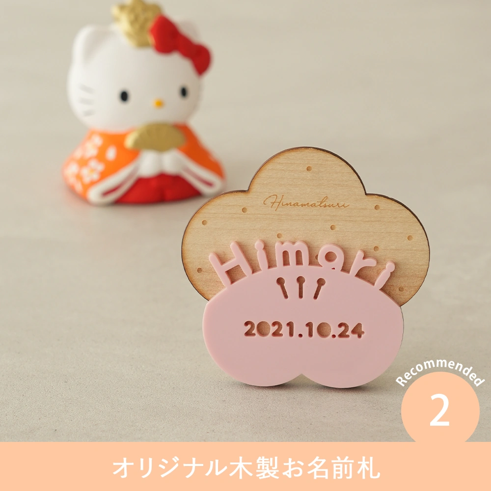 未使用保管品 ハローキティお雛様 おひなまつり 未使用保管品 ハローキティお雛様 おひなまつり