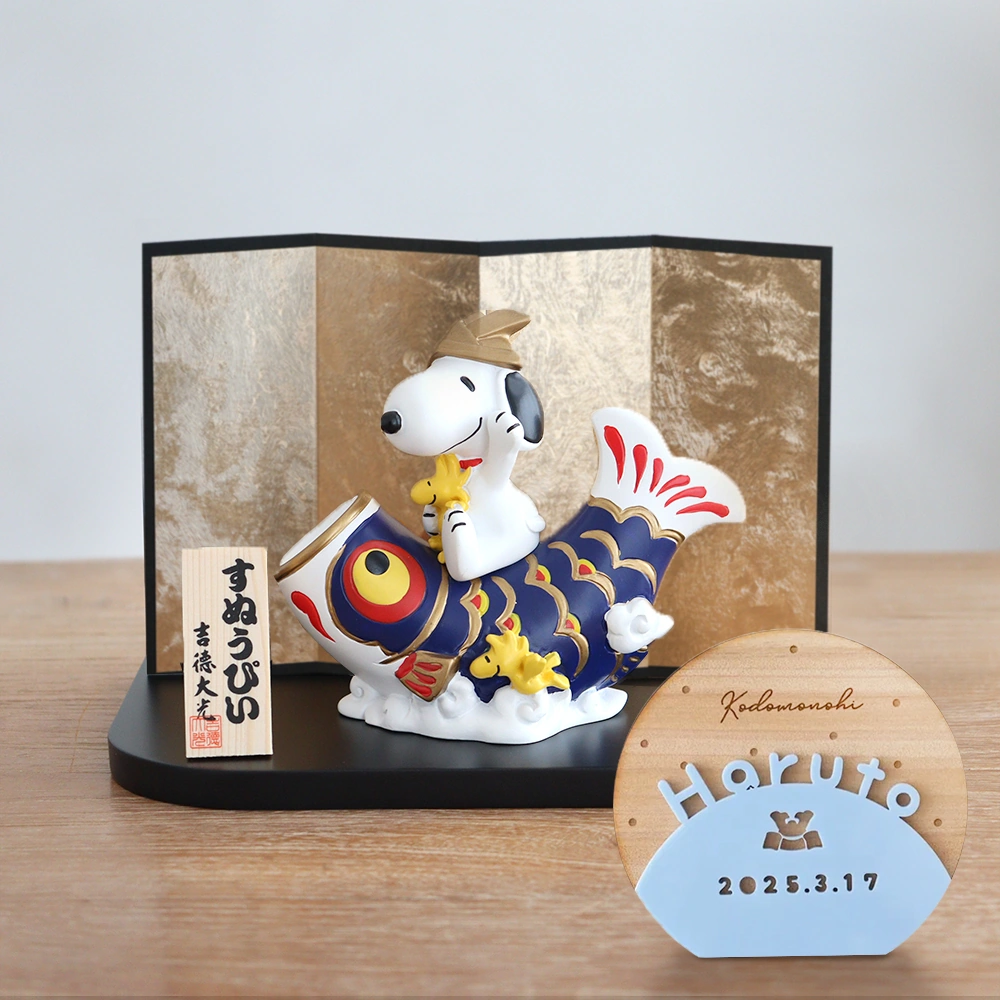 【初節句 端午の節句 こどもの日】五月人形 スヌーピー＆ウッドストック 鯉乗り