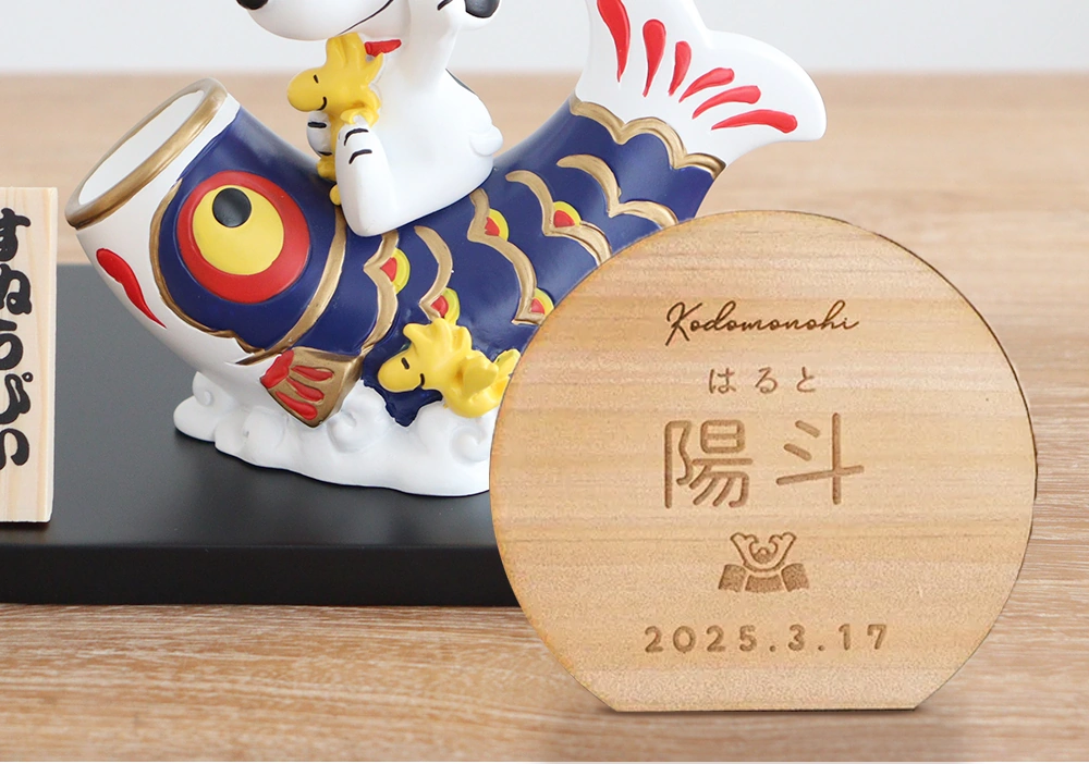 オリジナル木製お名前札